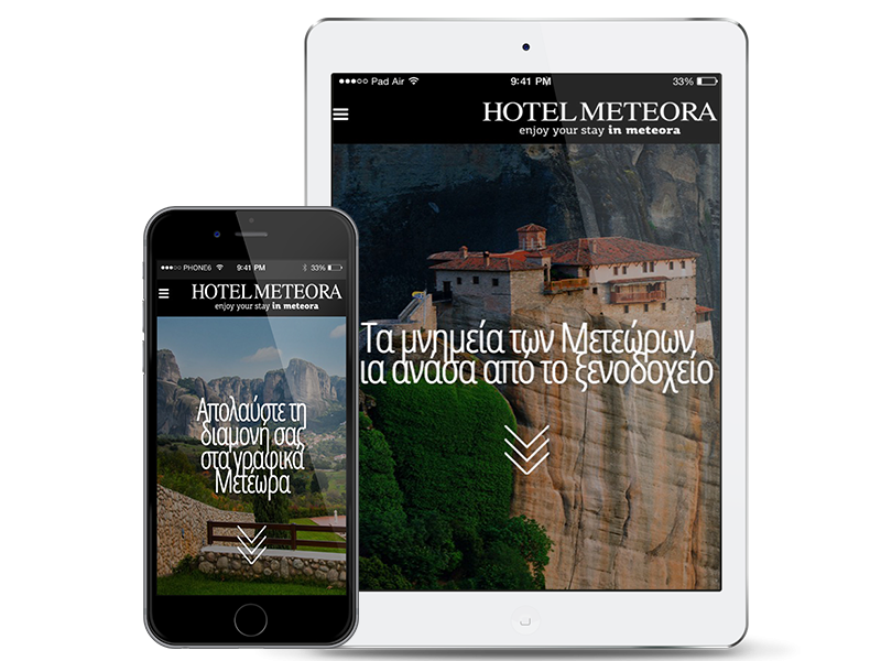 meteorahotel mobile version