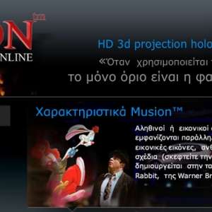 www.musion.gr