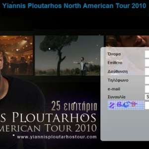 Yiannis Ploutarhos North American Tour