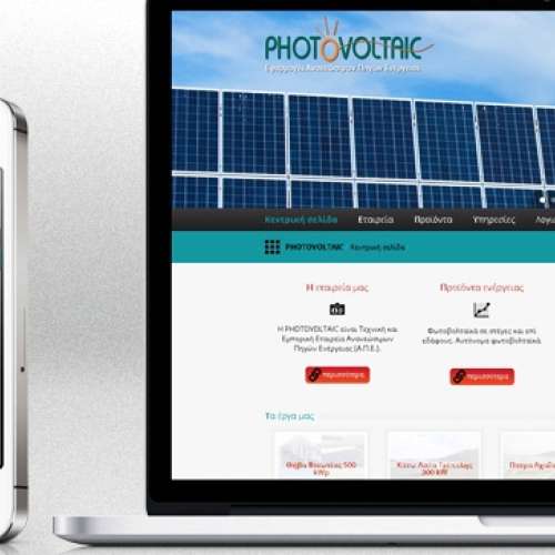 Photovoltaic.gr V2