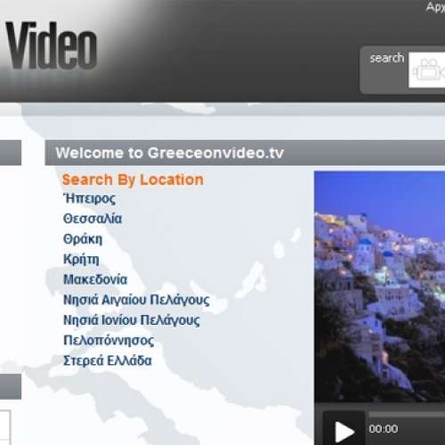 greece video