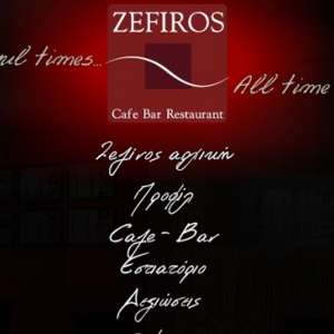 www.zefirosevents.gr