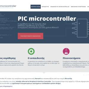 Picmicrocontroller.gr