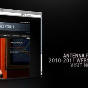 Antenna Paytv New websites 2010-2011
