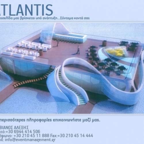 Atlantisvenue