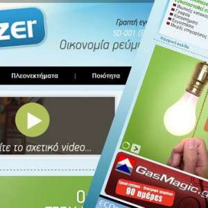www.economizer.gr