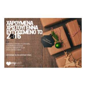 &Epsilon;&upsilon;&chi;έ&sigmaf; &alpha;&pi;ό &tau;&eta;&nu; &omicron;&mu;ά&delta;&alpha; &mu;&alpha;&sigmaf;