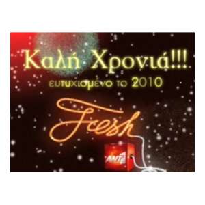 Antenna 2009 Tv Spot