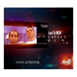 Antenna Fresh Site TV Spot