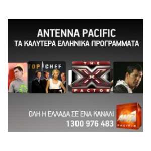 antenna-banner-carousel