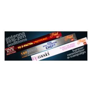 Antenna 2010-2011 auditions