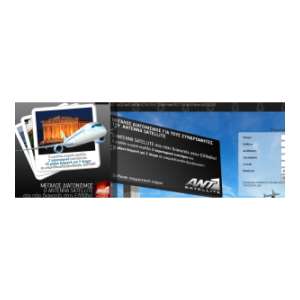 &Mu;&Epsilon;&Gamma;&Alpha;&Lambda;&Omicron;&Sigma; &Delta;&Iota;&Alpha;&Gamma;&Omega;&Nu;&Iota;&Sigma;&Mu;&Omicron;&Sigma; &Alpha;&Nu;&Tau;&Epsilon;&Nu;&Nu;&Alpha; SATELLITE