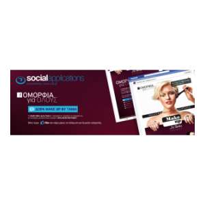 Facebook Contest Make Up by Tania