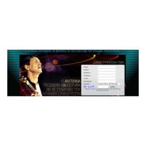 &Omicron; &Nu;&Tau;&Alpha;&Lambda;&Alpha;&Rho;&Alpha;&Sigma; &Sigma;&Tau;&Eta;&Nu; &Epsilon;&Upsilon;&Rho;&Omega;&Pi;&Eta;!