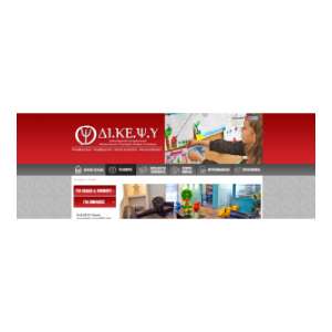 www.dikepsy.gr