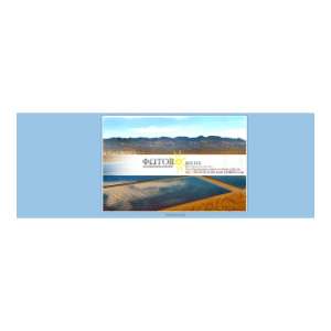 &Phi;&Omega;&Tau;&Omicron;&Beta;&Omicron;