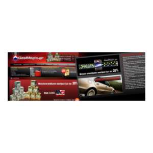 www.gasmagic.gr
