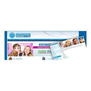 &Alpha;&Sigma;&Phi;&Alpha;&Lambda;&Epsilon;&Iota;&Alpha;&Iota; &Mu;&Iota;&Nu;&Epsilon;&Tau;&Tau;&Alpha;