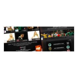 Antenna 2010-2011 e-campaign