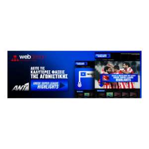 Antenna Super League Highlights