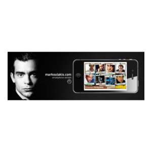 &Kappa;&omega;&nu;&sigma;&tau;&alpha;&nu;&tau;ί&nu;&omicron;&sigmaf; &Mu;&alpha;&rho;&kappa;&omicron;&upsilon;&lambda;ά&kappa;&eta;&sigmaf; Mobile version