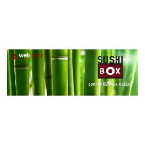 Sushibox.gr coming soon