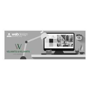 Velianitis Civil Engineering