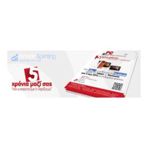 5 years Pc Center TInos