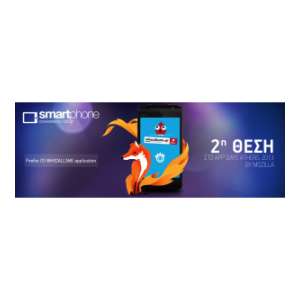 Whocallsme.gr from web to mobile