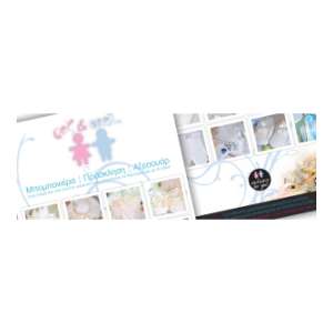 Rozsiel baptsim 2010 adv