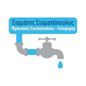 &Upsilon;&delta;&rho;&alpha;&upsilon;&lambda;&iota;&kappa;έ&sigmaf; &epsilon;&gamma;&kappa;&alpha;&tau;&alpha;&sigma;&tau;ά&sigma;&epsilon;&iota;&sigmaf; &Sigma;&tau;&alpha;&mu;&alpha;&tau;ό&pi;&omicron;&upsilon;&lambda;&omicron;&sigmaf;