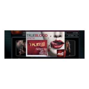 True Blood Web over banner