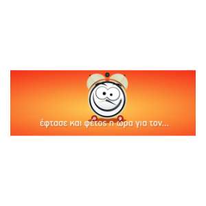 Antenna Xmas V3 2011