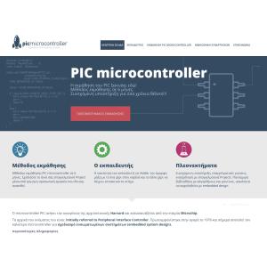 Picmicrocontroller.gr