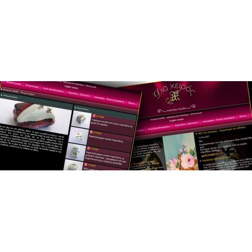 www.atraidougallery.com