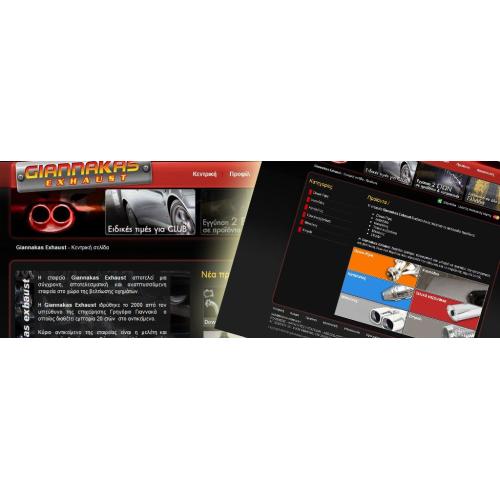 www.giannakas-exhaust.gr