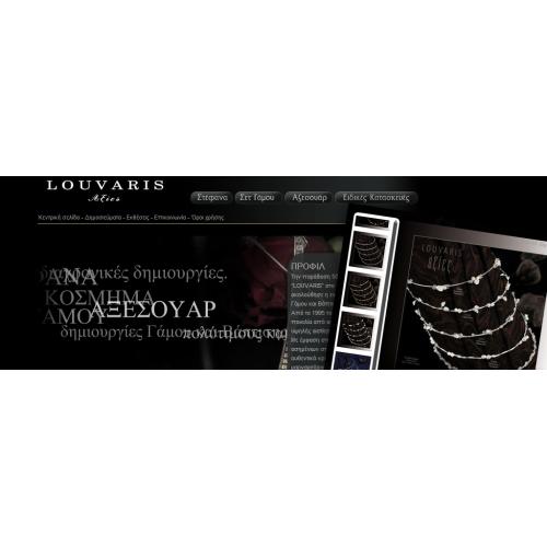 www.louvaris.gr