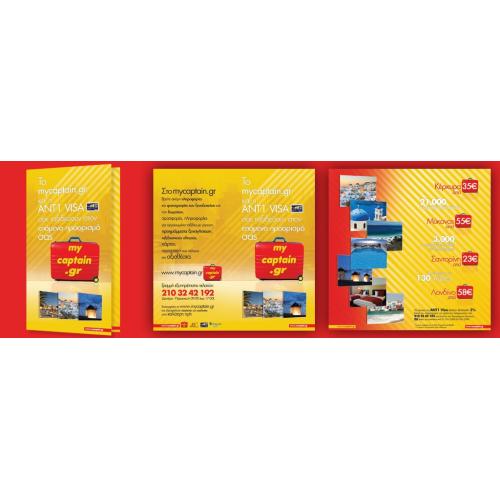 Antenna Mycaptain flyer