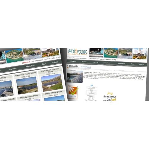 www.photovoltaic.gr