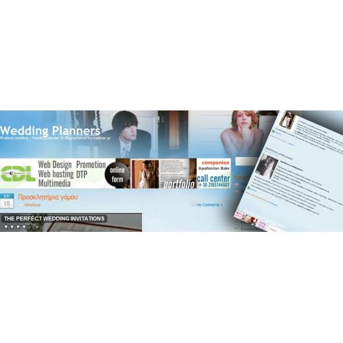 www.weddingplanners.gr