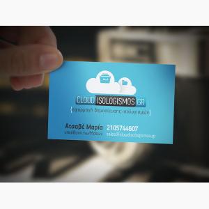 Cloudisologismos business card