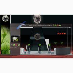 Loukfarm ΕΚΕΠ Fruit Expo