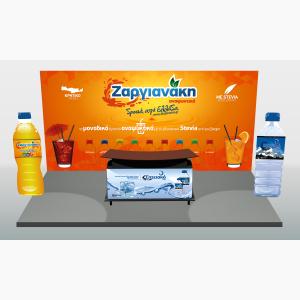 Ζαργιανάκης Έκθεση τροφίμων και ποτών