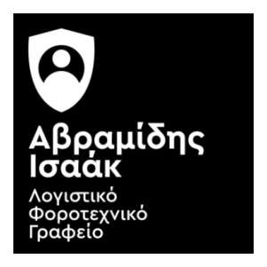 &Alpha;&beta;&rho;&alpha;&mu;ί&delta;&eta;&sigmaf; &Iota;&sigma;&alpha;&alpha;&kappa;