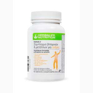 Herbalife Photography